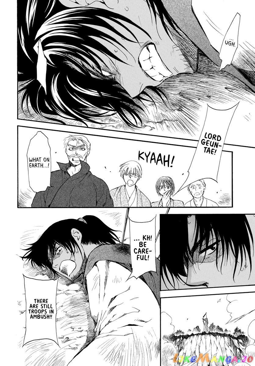 Akatsuki No Yona Chapter 209 image 26